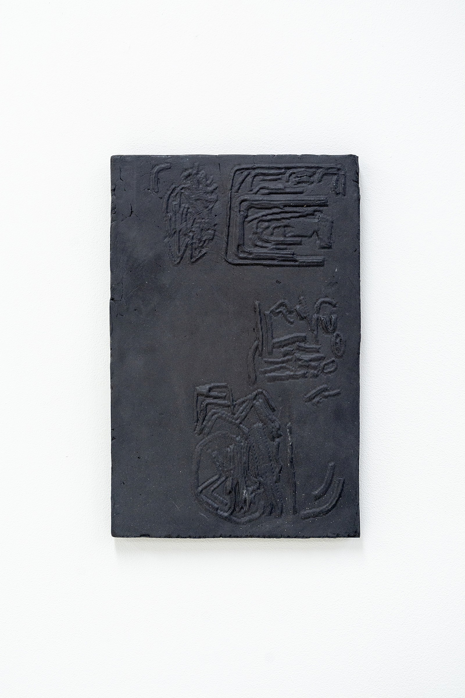 Image - Page 165, black stoneware, Size: 38 x 24 x 1,3 cm, 2019